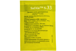 Пивные дрожжи Fermentis "Safale S-33", 11,5 г