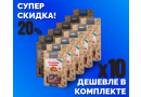 Комплект: Наборы Алхимии вкуса № 15 для приготовления настойки "Ледяная малина", 24 г, 10 шт.