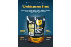 Солодовый экстракт Mangrove Jack's Traditional Series "Workingman's Stout", 1,8 кг