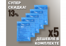 Комплект: Пивные дрожжи Fermentis "Safale S-04", 11,5 г, 5 шт.